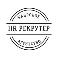  HR Рекрутер