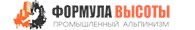 Формула Высоты
