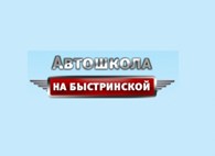 Учебно-курсовой комбинат Торг-Авто (Автошкола на Быстринской)