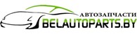 Belautoparts.by