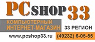 PCshop33.ru