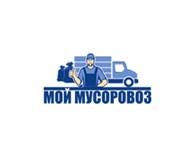 Мой мусоровоз