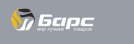 Барс