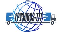 Грузовоз - 777