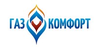 ООО ГАЗ-КОМФОРТ