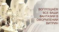 Арт - студия "ФЕНИКС"