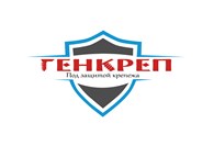 ГЕНКРЕП