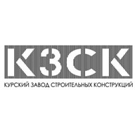 ООО Курский завод строительных конструкций