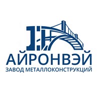Айронвэй