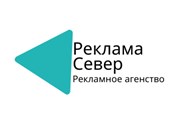 Реклама Север