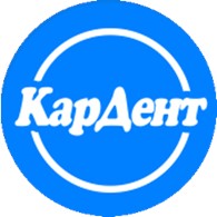  Кардент