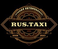 Rus Taxi