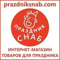 ИП ПраздникСнаб