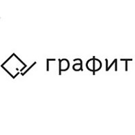 Графит