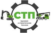 СпецТехПоставка