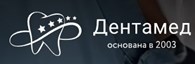 Дентамед
