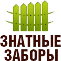 Установка заборов в Иваново