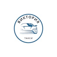 Виктория