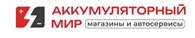 Аккмир-Электрикс