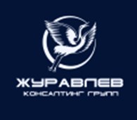 Журавлев Консалтинг Групп