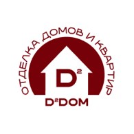 Д2Дом