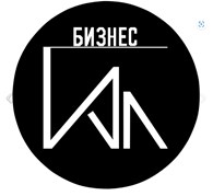 Бизнес Алхимия