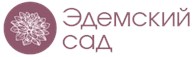 «Эдемский сад»