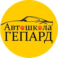  Гепард