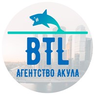 ИП BTL Агентство Акула