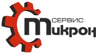  Микрон Сервис