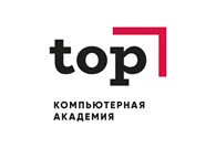Компьютерная академия TOP