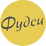  Фудси Роллы