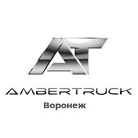 Ambertruck