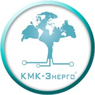 ООО КМК - Энерго