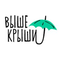 ИП Выше Крыши