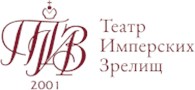  «Театр Имперских Зрелищ»