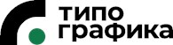 Типографика