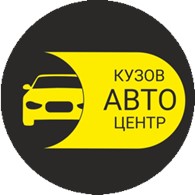  КузовАвтоЦентр