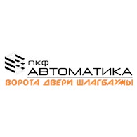 ПКФ Автоматика