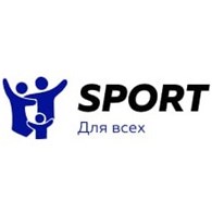  "Спорт для Всех"