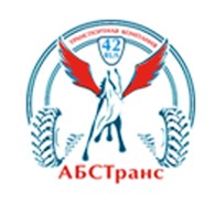  АБСтранс