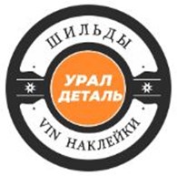 Урал-Деталь