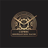 «Репассажная»