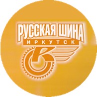 Русская шина