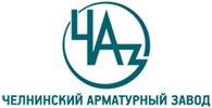 ООО ПФ «Челнинский арматурный завод»
