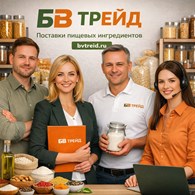 БВ Трейд