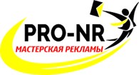 PRO - NR