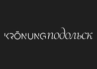 Kronung