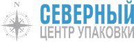 «Северный Центр Упаковки»