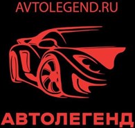 Avtolegend Новохохловская улица